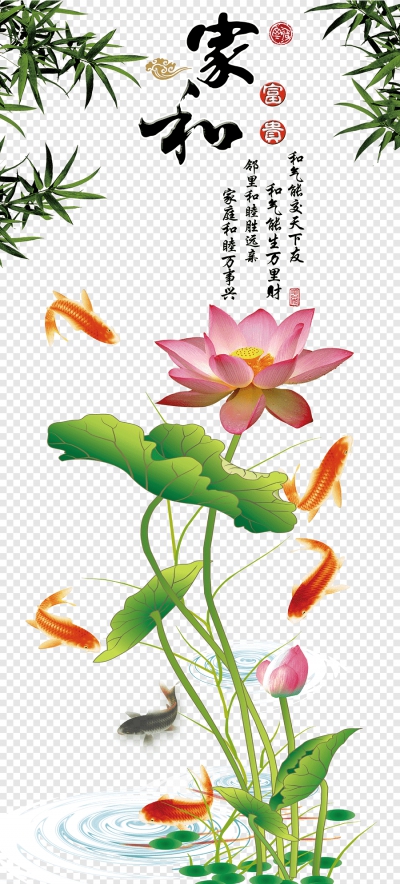 Miễn phí download Hoa sen và cá chép vàng. Định dạng file PNG. Chủ đề: hoa sen, bông hoa sen, cá chép, 